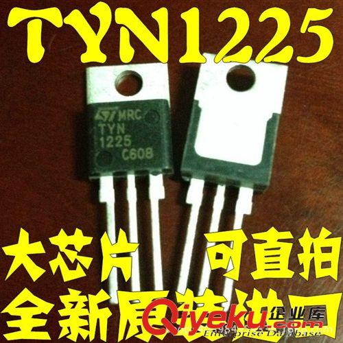 可控硅批發 全新原裝進口單向可控硅 TYN1225 25A 1200V{jd1}大芯片 晶閘管
