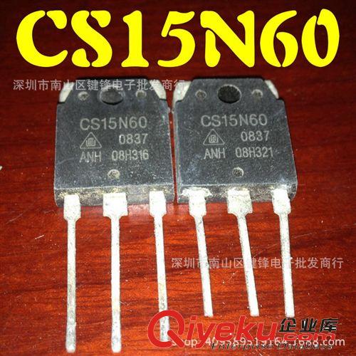 TO-247場效應 SSH22N50A 批發場效應管 測好保質量