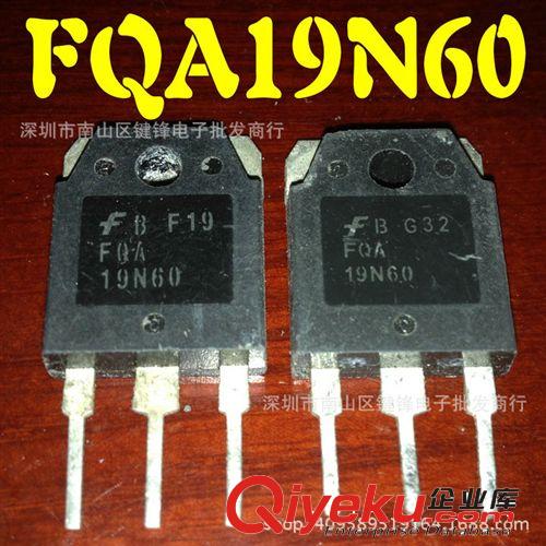 TO-247場效應(yīng) 原裝進(jìn)口拆機(jī)FQA40N25《場效應(yīng)系列》《儀器測試，包上機(jī)使用》
