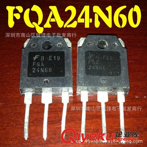 TO-247場效應(yīng) SSH25N40A 批發(fā)場效應(yīng)管 測好保質(zhì)量