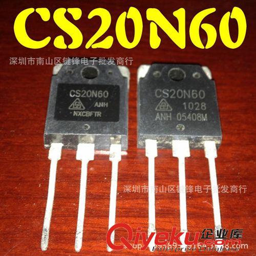 TO-247場效應(yīng) 原裝進(jìn)口拆機(jī)FQA24N60《場效應(yīng)系列》 《儀器測試，包上機(jī)使用》