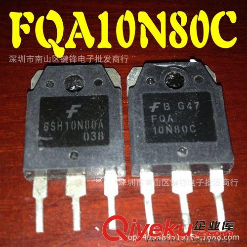 TO-247場效應(yīng) 原裝進口拆機CS20N60測好發(fā)貨質(zhì)量保證