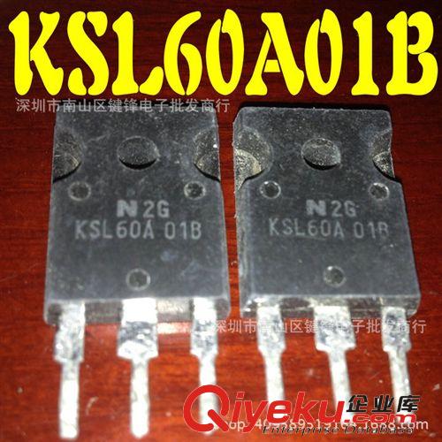 TO-247場效應 SSH10N70 批發(fā)場效應管 測好保質(zhì)量