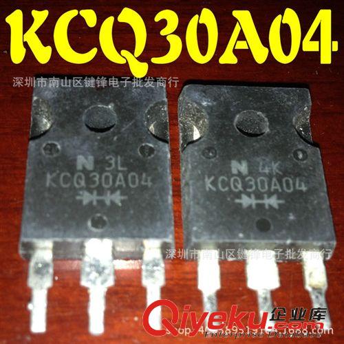 TO-247肖特基 現(xiàn)貨供應(yīng) KCH30A15 原裝拆機件質(zhì)量保證