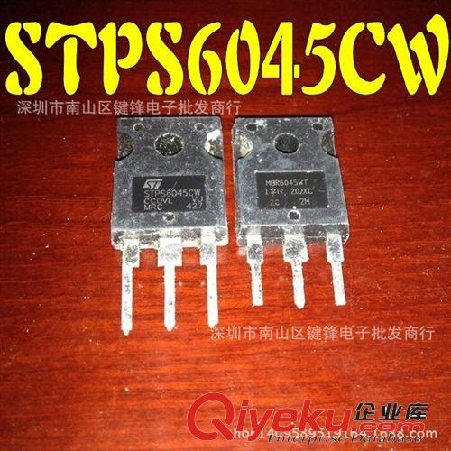 TO-247肖特基 三極管KCQ60A06 測(cè)好發(fā)貨，質(zhì)量保證 實(shí)物拍攝