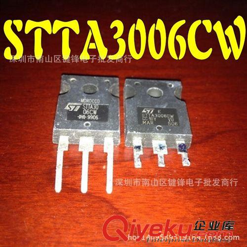 TO-247肖特基 大功率肖特基二極管 MBR4045PT/MBR4045