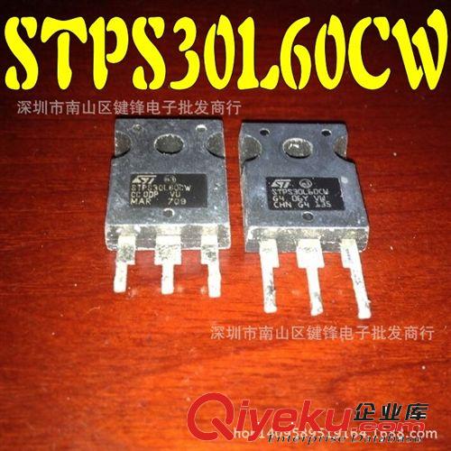 TO-247肖特基 批發(fā)拆機(jī)原字MBR3060PT肖特基二極管 質(zhì)量保證 現(xiàn)貨庫存