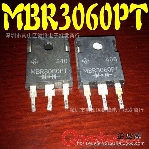 TO-247肖特基 一手貨源，價(jià)格{jd1}優(yōu)勢(shì)，供應(yīng)肖特基整流管S60SC6M