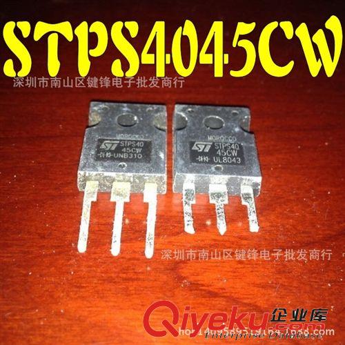 TO-247快恢復 KCF25A20主營TO-3P/3PL大功率三極管，原裝拆機，質量保證