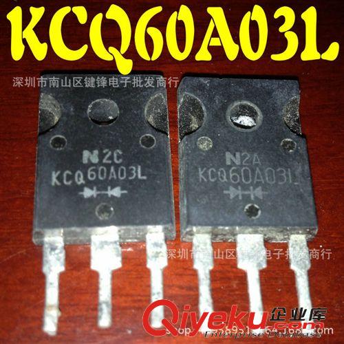 TO-247快恢復 KCF25A20主營TO-3P/3PL大功率三極管，原裝拆機，質量保證
