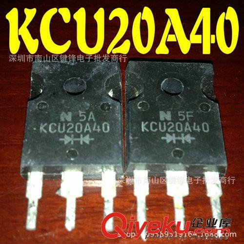 TO-247快恢復(fù) 批發(fā)拆機(jī)原字KCF16A60快恢復(fù)二極管 質(zhì)量保證
