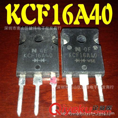 TO-247快恢復 現貨銷售20A60 KCU20A60快恢復整流二極管 歡迎采購