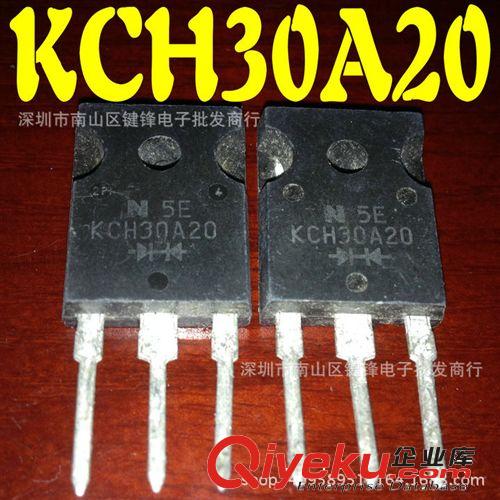 TO-247快恢復(fù) 現(xiàn)貨供應(yīng)進(jìn)口拆機(jī)肖特基二極管KCH30A20、電子元件KCH30A06