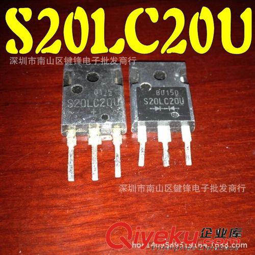 TO-247快恢復(fù) 現(xiàn)貨供應(yīng)進(jìn)口拆機(jī)肖特基二極管KCH30A20、電子元件KCH30A20