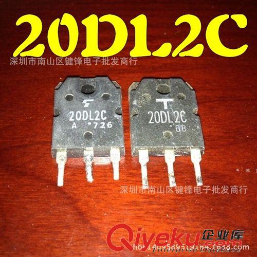 TO-247快恢復(fù) 拆機(jī)快恢復(fù)二極管BYW99W-200 BYW99W200