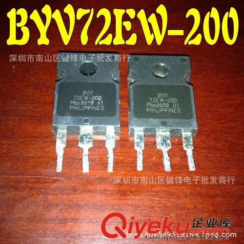 TO-247快恢復 D92M-02 快恢復二極管 批發供應