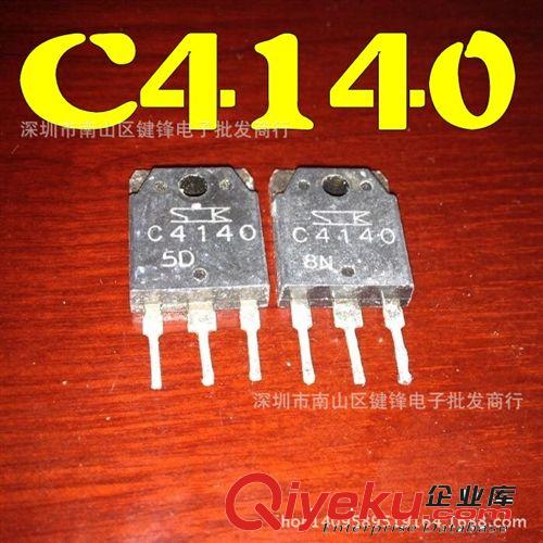 TO-247高壓功放管 tj銷售高壓功率管2SC4109 C4109 現貨供應 量大價優 歡迎咨詢