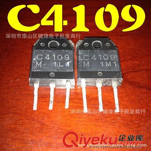 TO-247高壓功放管 供應優質拆機彩電開關三極管2SC4706 c4706