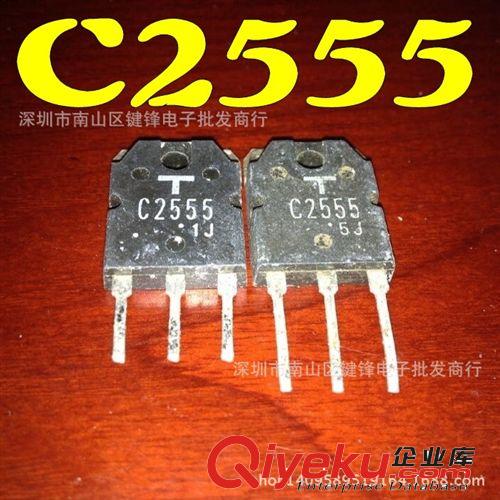 TO-247高壓功放管 供應優質拆機彩電開關三極管2SC4706 c4706