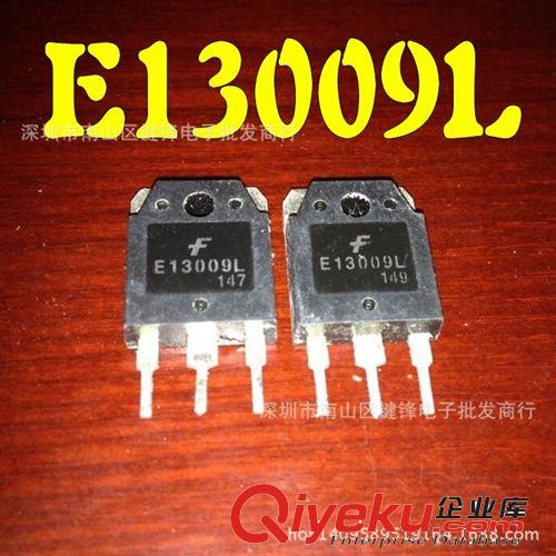 TO-247高壓功放管 原裝進口拆機東芝 2SC2555 C2555 TO-3P 測試好 質量保證