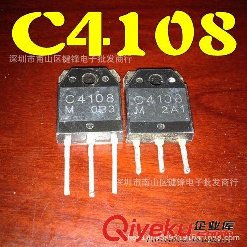 TO-247高壓功放管 富士 C2625 原裝拆機 廠家直銷 TO-3P