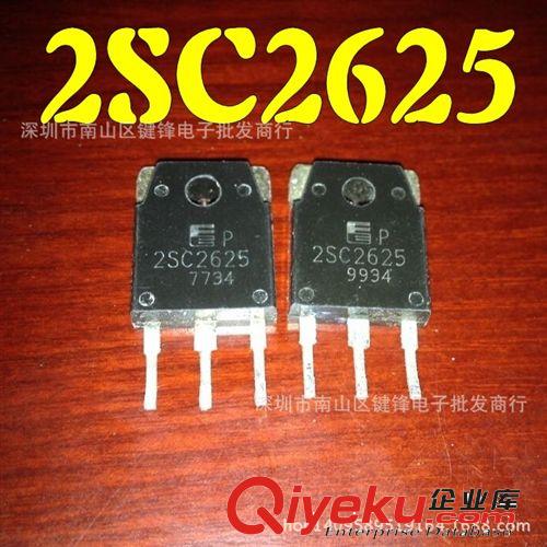 TO-247高壓功放管 C5352 功放開關管 長期現貨批發 進口拆機