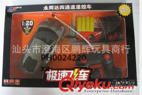 遙控系列 供應24241方向盤四通搖控車（包電）1比20