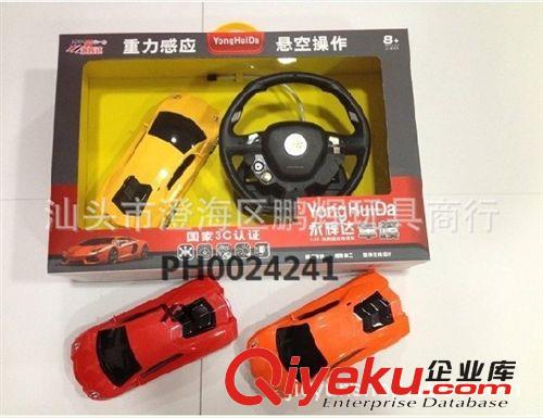 遙控系列 供應24237 1:20內置天線四通仿真前燈遙控車（包電）