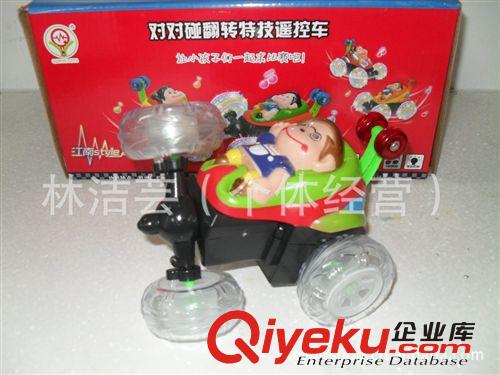 遙控系列 帶江南STYLE 音樂  對對碰翻轉特技遙控車 熱銷中原始圖片3