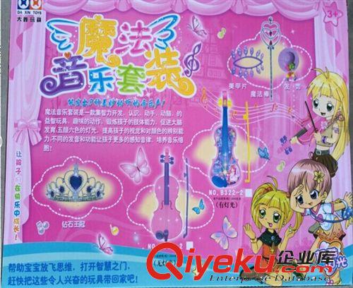 益智系列 魔法小提琴套裝 可以拉出八首音樂(lè)或者獨(dú)立播放音樂(lè)，帶燈光原始圖片2