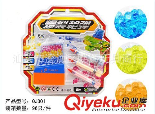 玩具槍系列 新款兒童玩具槍 電動八音槍 閃光語音槍 奧特曼電動槍 地攤熱賣