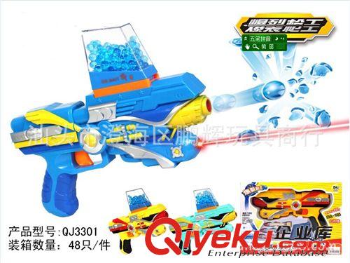 玩具槍系列 QJ3303 發(fā)射槍太空爆裂槍王水彈軟彈水槍 吸水晶彈帶紅外線發(fā)射器