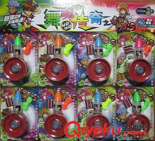 閃光系列 8629 閃光手提三用YOYO球 3合1悠悠球 陀螺套裝