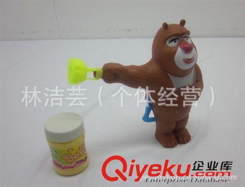 夏天玩具 2013年最熱銷 熊出沒產(chǎn)品 夏天玩具 熊出沒慣性泡泡槍 熊大二混裝原始圖片2