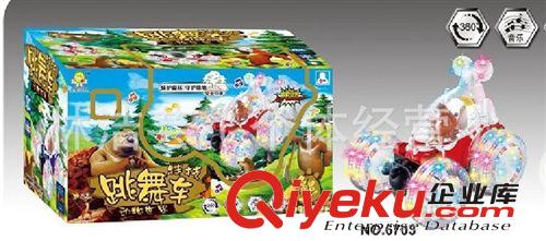 電動(dòng)系列 淘寶熱銷 電動(dòng)萬向燈光音樂大黃鴨 會(huì)下蛋的鴨子　香港大黃鴨