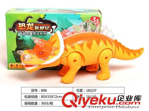 電動系列 2008-4電動玩具 電動萬向天鵝帶小天鵝 帶燈光音樂玩具 電動天鵝