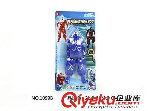 電影動漫系列 1099板裝超級變形奧特蛋 奧特曼變形蛋 奧特蛋怪獸恐龍蛋變形玩具原始圖片2