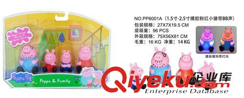 過家家系列 3151 海盜仙子芭芘玩具 1寸實心時尚關節海盜仙子（2款混裝）