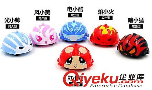 陀螺系列 靈動麥咭魔幻陀螺 最強麥吉魔幻陀螺套裝 正版對戰兒童陀螺玩具