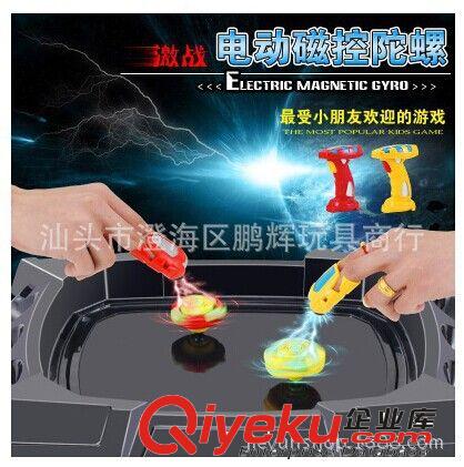 陀螺系列 靈動麥咭魔幻陀螺 最強麥吉魔幻陀螺套裝 正版對戰兒童陀螺玩具