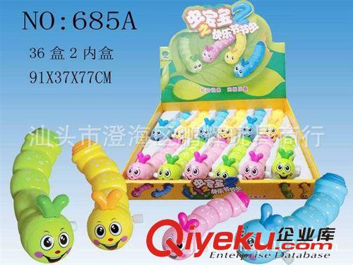 上鏈系列 批發上鏈玩具646上鏈小青蛙 兒童玩具 上鏈發條小動物