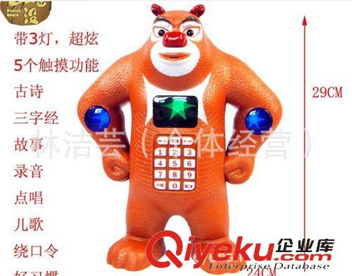 益智玩具 熊出沒 3D熊大二智能故事機 益智早教機 熊出沒故事點播機原始圖片2