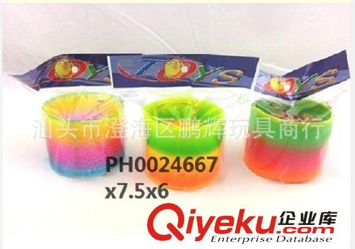益智玩具 供應4.2*8彩虹圈 兒童彈簧圈玩具　益智彩虹圈玩具原始圖片3
