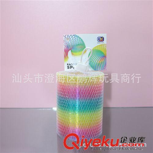 益智玩具 供應4.2*8彩虹圈 兒童彈簧圈玩具　益智彩虹圈玩具