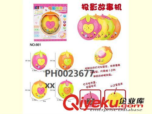 益智玩具 23677草莓星空投影故事機多功能學(xué)習(xí)機助寶寶入眠 益智早教機原始圖片2