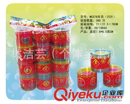 益智玩具 23677草莓星空投影故事機多功能學(xué)習(xí)機助寶寶入眠 益智早教機