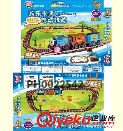 益智玩具 2013年最熱銷 6313  6.3CM笑臉燈光彩虹圈　兒童彈簧玩具益智玩具
