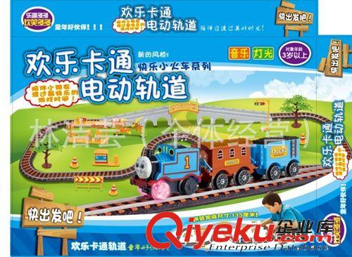 電動(dòng)軌道 批發(fā)電動(dòng)托馬斯軌道 　8820電動(dòng)軌道火車　歡樂(lè)卡通電動(dòng)軌道