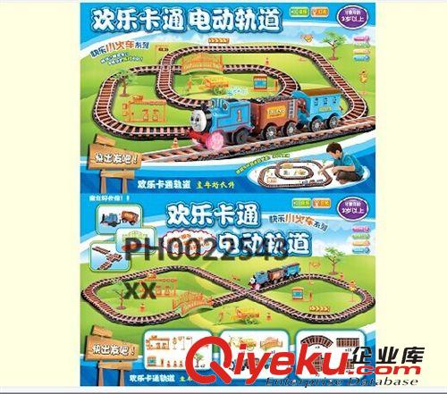 電動軌道 批發電動托馬斯軌道 　8890電動軌道火車　歡樂卡通電動軌道原始圖片2