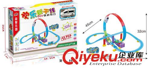 電動軌道 電動DIY軌道托馬兒小火車 益智托馬兒軌道車玩具 混批玩具